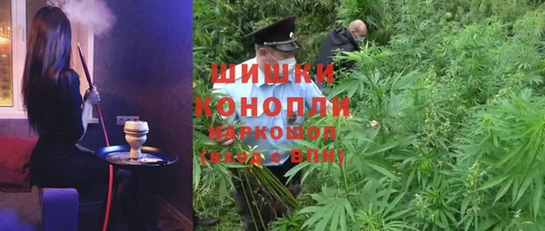 стафф Армянск